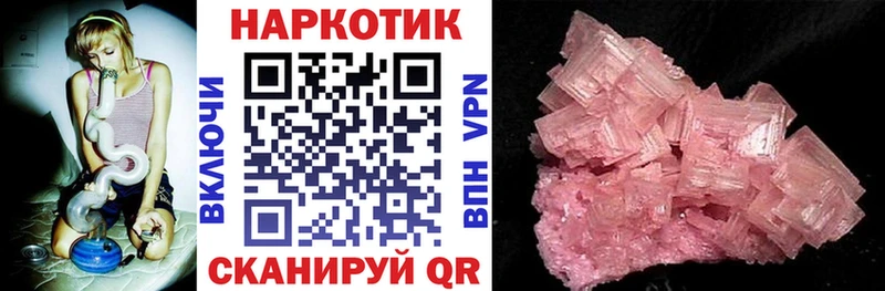 Купить закладку Cocaine Меф мяу мяу Гашиш МАРИХУАНА Тихорецк