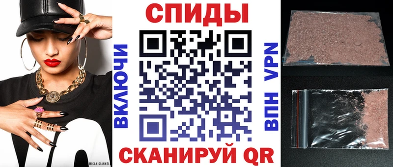 Купить  Тихорецк  Amphetamine 98% 
