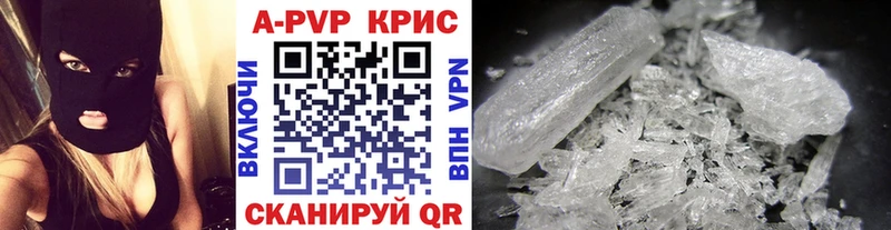 Купить где  Тихорецк  Alpha PVP VHQ 