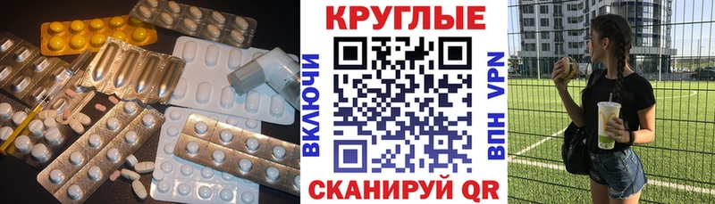 Купить  Тихорецк  Экстази XTC 