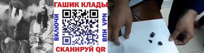 Купить  Тихорецк  ГАШИШ индика сатива 