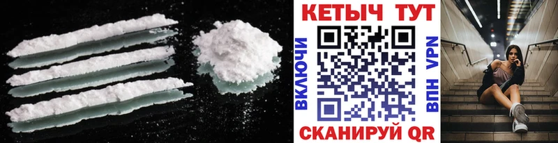 КЕТАМИН ketamine  Купить  Тихорецк 