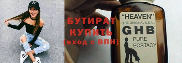 амф Армянск