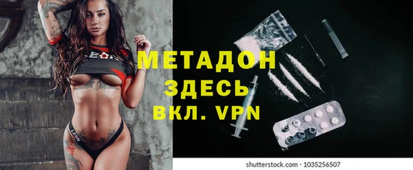 mdpv Арсеньев