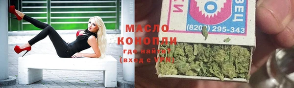 амф Армянск