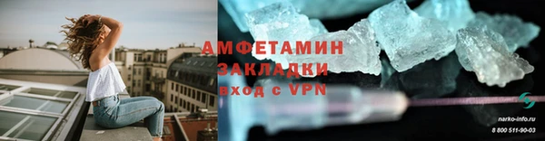 mdpv Арсеньев