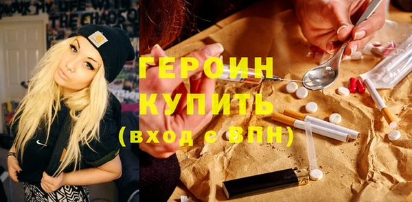 амф Армянск