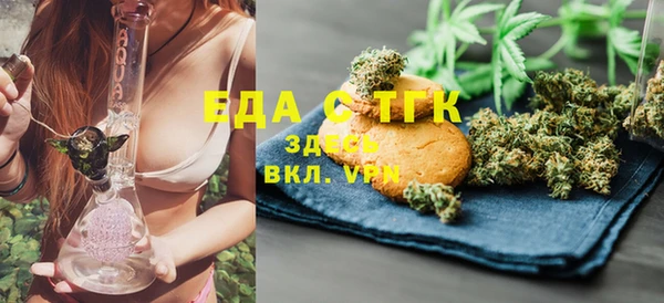 амф Армянск
