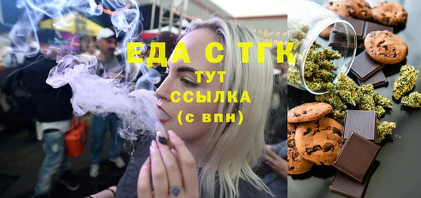 меф VHQ Алексеевка