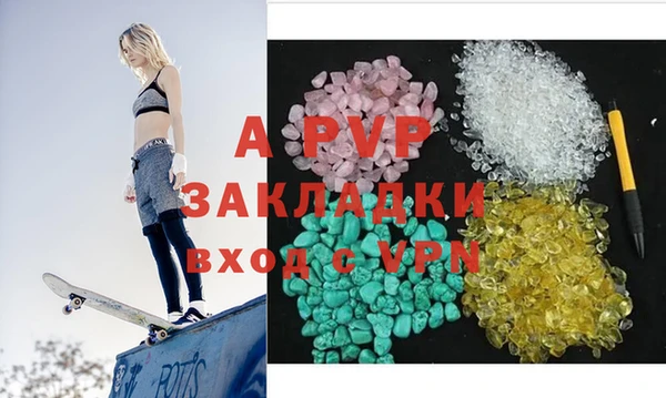 mdpv Арсеньев