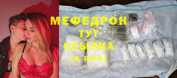 меф VHQ Алексеевка
