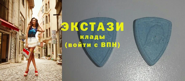 амф Армянск