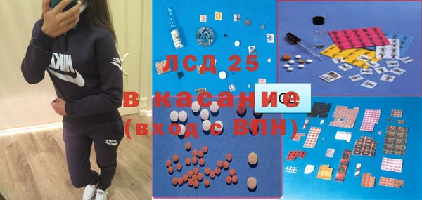 меф VHQ Алексеевка