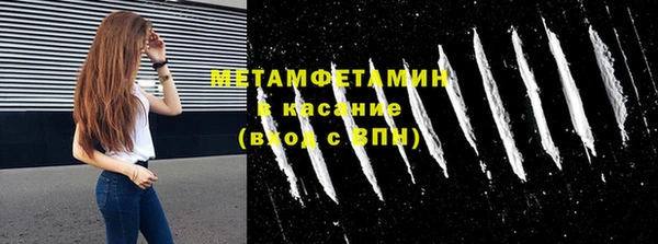 меф VHQ Алексеевка
