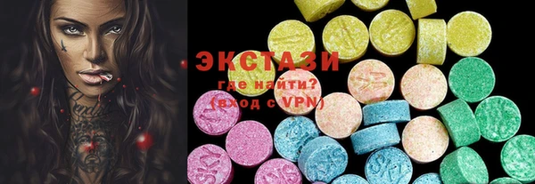 МДМА Аркадак