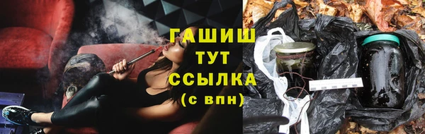 меф VHQ Алексеевка