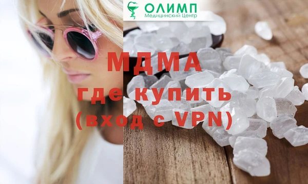 амф Армянск