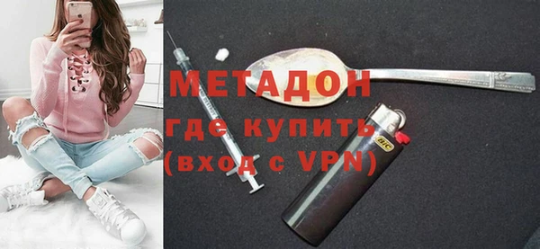 МДМА Аркадак