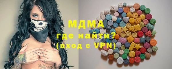 mdpv Арсеньев