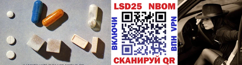 Купить  Тихорецк  ЛСД экстази кислота 
