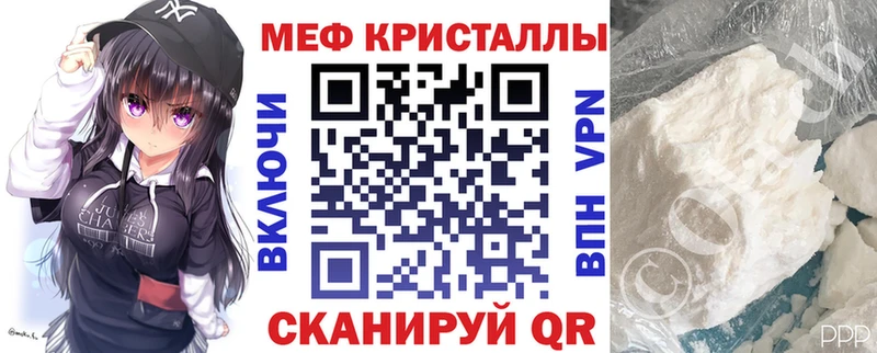 МЯУ-МЯУ 4 MMC  Купить  Тихорецк 