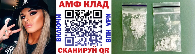 Купить где  Тихорецк  МЕТАМФЕТАМИН винт 