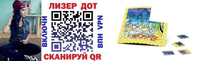 Купить закладки  Тихорецк  Марки 25I-NBOMe 1,8мг 