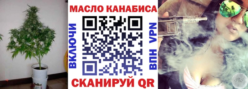 ТГК жижа  Купить где  Тихорецк 
