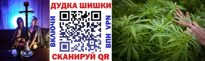 Бошки марихуана Ganja  Купить где  Тихорецк 